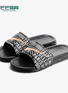Nike/耐克正品Benassi Solarsoft 2女子运动拖鞋799087-080