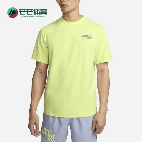 耐克正品男子运动短袖