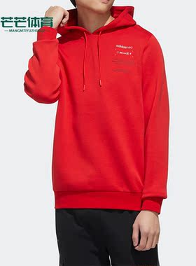 Adidas/阿迪达斯正品Neo男子运动舒适长袖连帽套头卫衣GG3386