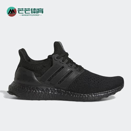 Adidas/阿迪达斯正品新款Ultra Boost 1.0女子运动跑步鞋HQ4204