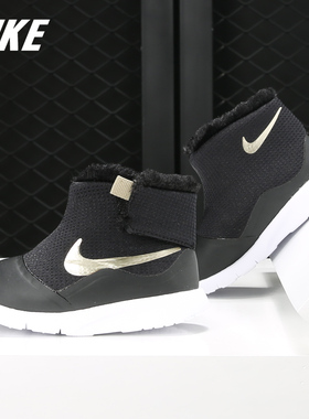 耐克小童正品雪地靴断码特卖922870-008 AV8338-600