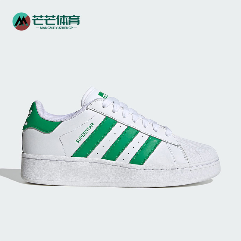 阿迪达斯男女同款贝壳头运动板鞋