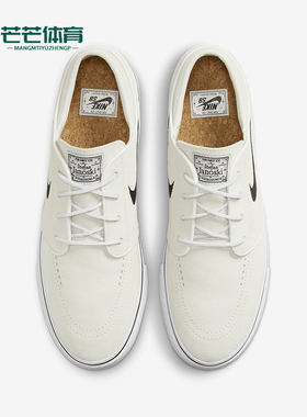 Nike/耐克正品 SB Zoom Janoski OG+ 男士滑板鞋FD6757-100