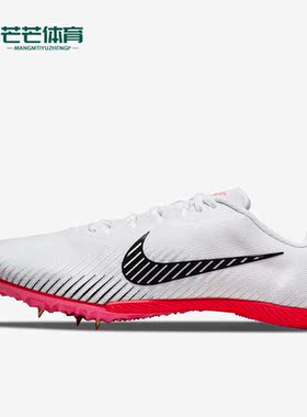 Nike/耐克正品Zoom Rival M 9男子运动跑步钉鞋DM2332-100