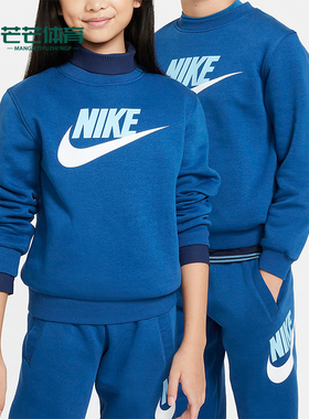 Nike/耐克正品新款大童加绒保暖舒适休闲运动卫衣FD2992-476