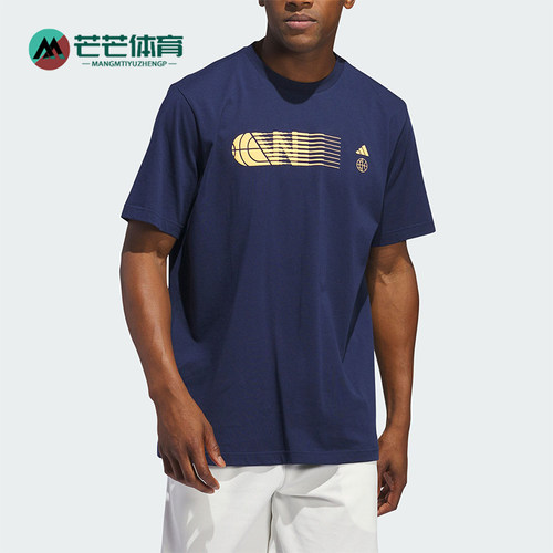 阿迪达斯男士篮球运动短袖