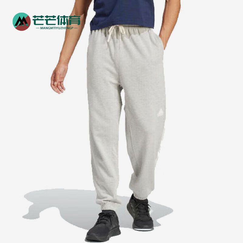 Adidas/阿迪达斯正品新款男士针织宽松束脚运动长裤IS1595