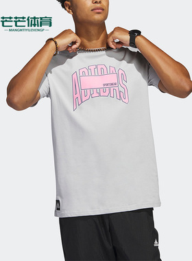 Adidas/阿迪达斯正品M SPW BLK T男子运动休闲短袖T恤H54654