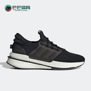 ID9432 Adidas 阿迪达斯正品 X_PLRBOOST SHOES男子运动跑步鞋