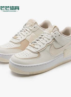 Nike/耐克正品Air Force 1新款女子耐磨休闲板鞋FQ6871-111