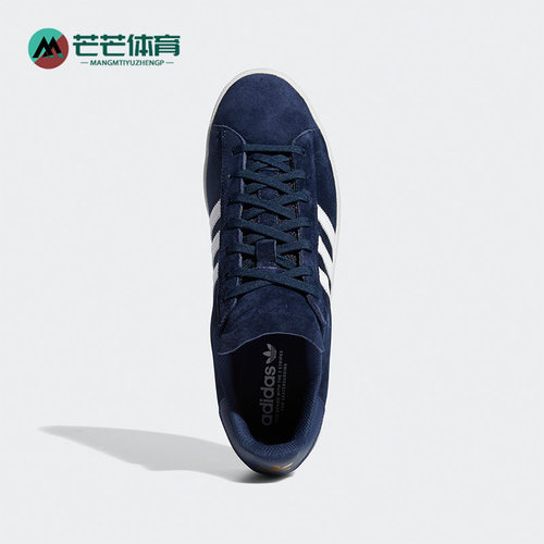 Adidas/阿迪达斯男女板鞋
