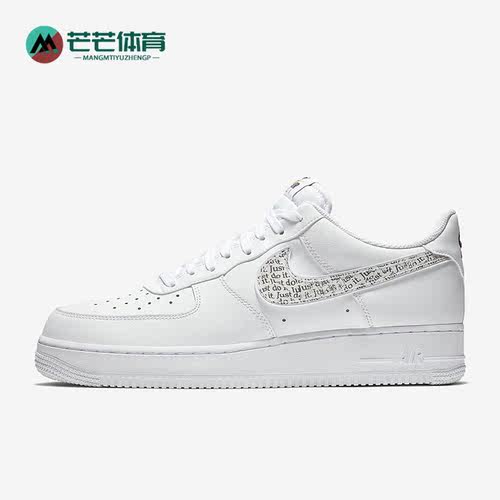 Nike/耐克男士空军一号板鞋