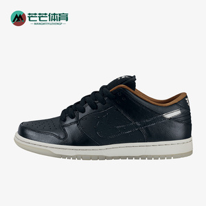 Nike/耐克正品夏季男子减震篮球运动透气低帮板鞋504750-011