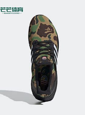 Adidas/阿迪达斯正品A BATHING APE男子运动低帮跑步鞋F35097