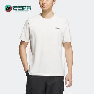 Adidas/阿迪达斯正品三叶草Adventure Tee男子运动短袖IK8590