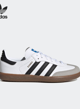 Adidas/阿迪达斯正品三叶草新款SAMBA OG C 大童经典板鞋GZ8346