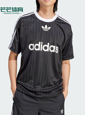Adidas/阿迪达斯正品三叶草男士运动休闲文化足球短袖球衣IU2341