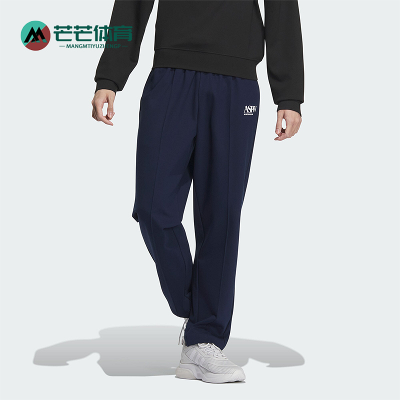 阿迪达斯男士运动休闲裤