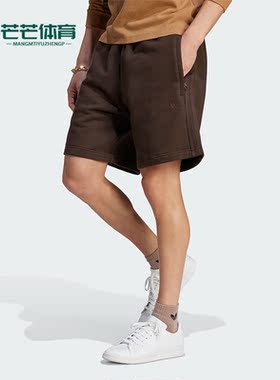 Adidas/阿迪达斯正品三叶草夏季新款男子运动潮流短裤IL6175