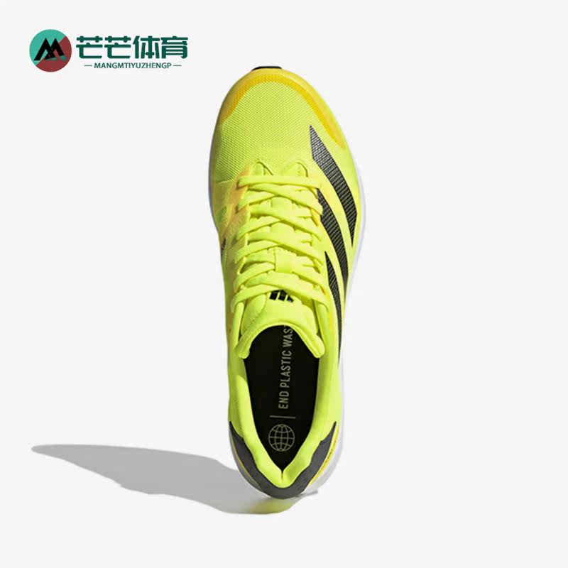 阿迪达斯男女运动跑步鞋