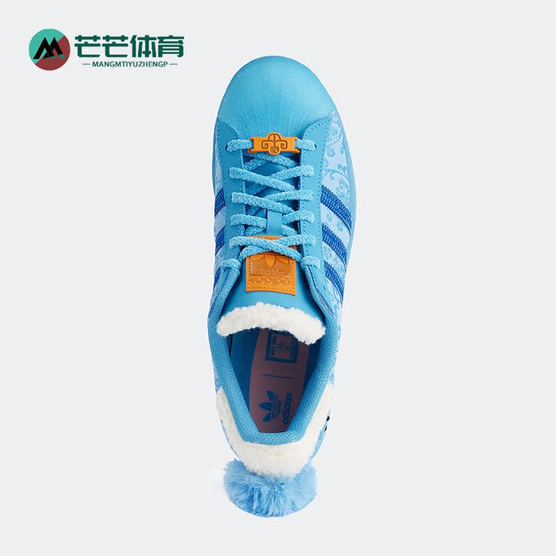 Adidas/阿迪达斯正品三叶草Superstar男女运动低帮板鞋GY7010