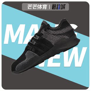 Adidas/阿迪达斯正品 EQT SUPPORT ADV PK 男女休闲经典鞋CM7191