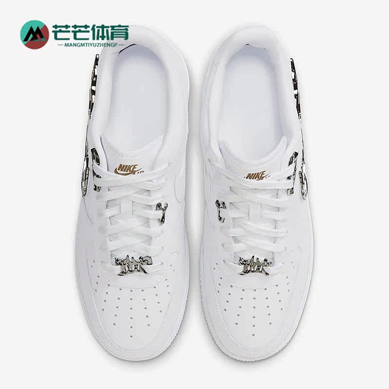 耐克正品男女复古运动板鞋