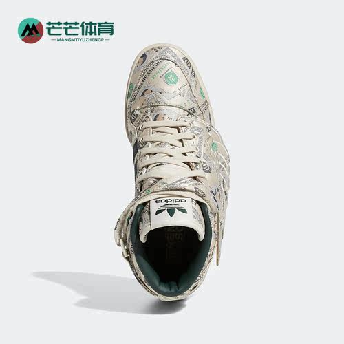阿迪达斯三叶草男女翅膀板鞋