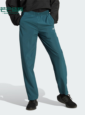 Adidas/阿迪达斯正品新款TRN P 女士锥形运动健身长裤IL6987