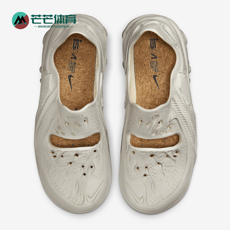 Nike/耐克正品夏季男女款一脚蹬透气耐磨时尚休闲凉鞋DM0886-103