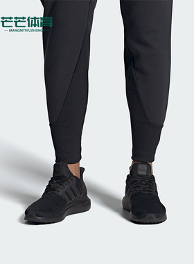 Adidas/阿迪达斯正品UBOUNCE DNA男士透气耐磨跑步鞋IG5999