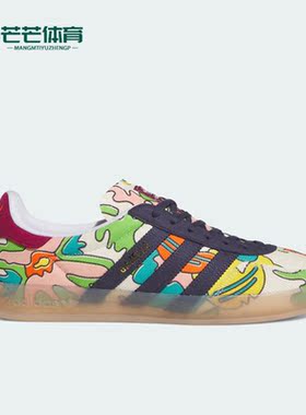 Adidas/阿迪达斯正品三叶草 Gazelle男女透气休闲板鞋IG2849