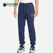 耐克正品 秋冬男士 加绒保暖休闲运动针织长裤 Nike FV4454 410