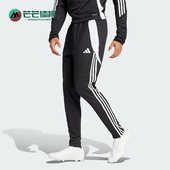 阿迪达斯正品 足球训练运动长裤 春季 男士 IP1952 新款 Adidas