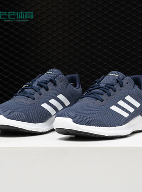 Adidas/阿迪达斯正品新款 COSMIC2 男女休闲运动跑步鞋B44882