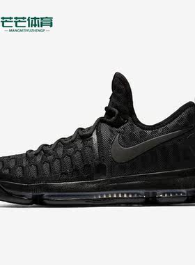 Nike/耐克正品KD 9 杜兰特9男子秋缓震气垫耐磨篮球鞋 843392-001