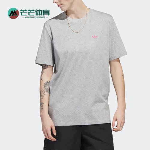 Adidas/阿迪达斯男子运动短袖
