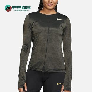 女子休闲长袖 运动时尚 针织衫 套头衫 010 Nike BV4025 耐克正品
