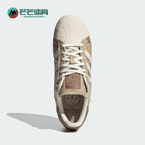 阿迪达斯男女款经典厚底板鞋