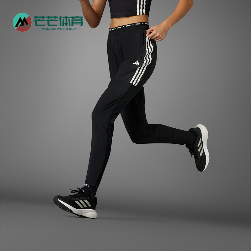 Adidas/阿迪达斯女士跑步长裤