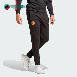 Adidas 曼联足球男士 休闲文化运动长裤 IA8536 阿迪达斯正品