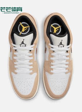 Nike/耐克正品Air Jordan 1 Low SE男子运动板鞋DZ4130-201