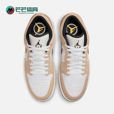 耐克正品男子运动板鞋