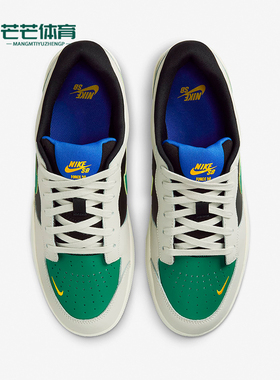 Nike/耐克正品SB FORCE 男女耐磨休闲运动低帮板鞋DV5476-002