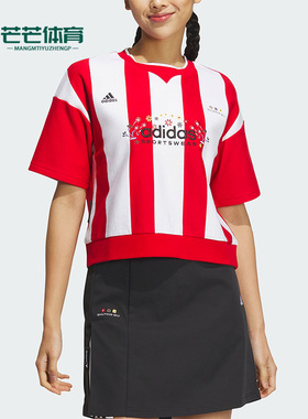 Adidas/阿迪达斯正品SHUTING QIU女子运动休闲短袖T恤IM8446