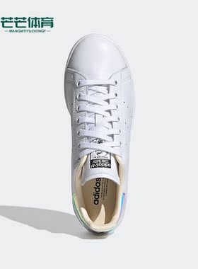 Adidas/阿迪达斯正品三叶草StanSmith女子复古耐磨休闲板鞋EF3639