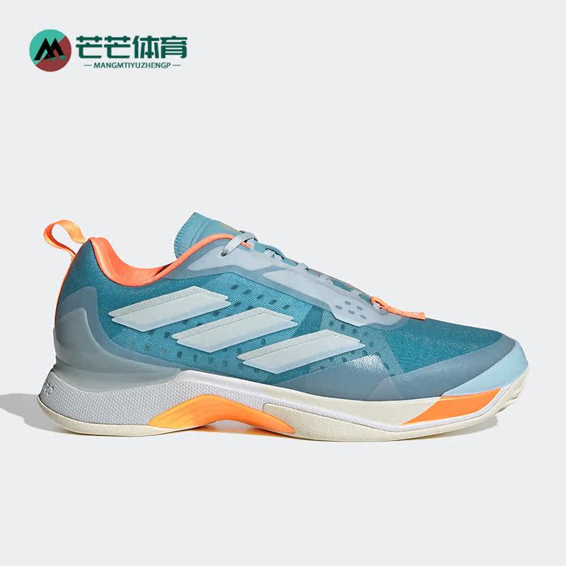 Adidas/阿迪达斯正品新款AVACOURT女子网球运动鞋HQ8403