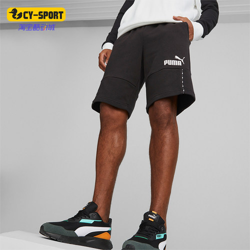 Puma/彪马男士经典运动休闲短裤