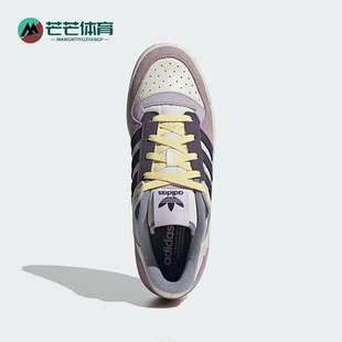 女士运动板鞋 Adidas LOW 三叶草FORUM ID6266 阿迪达斯正品