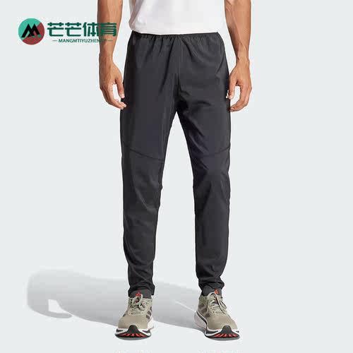 Adidas/阿迪达斯男士运动长裤